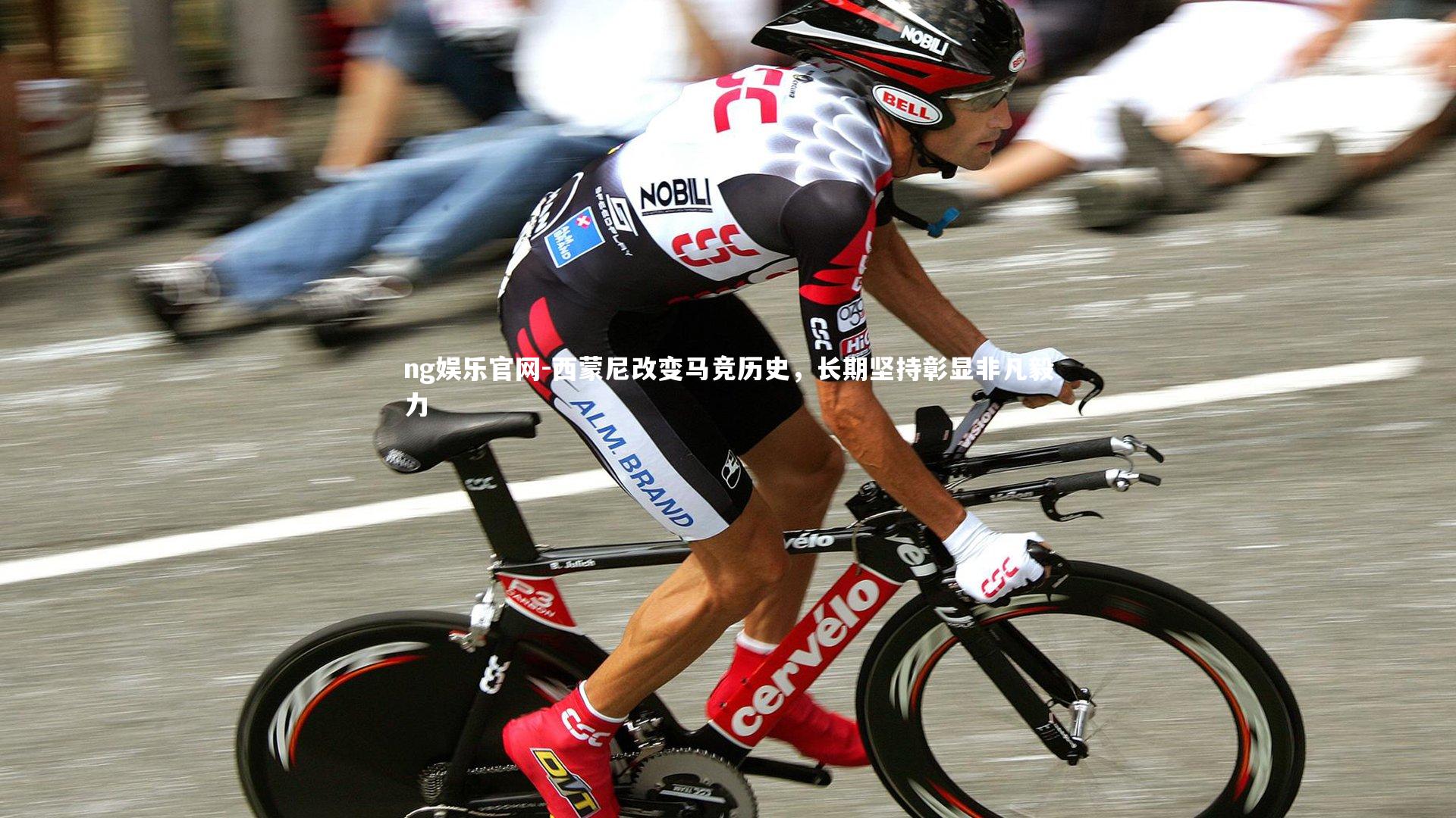 西蒙尼改变马竞历史,长期坚持彰显非凡毅力