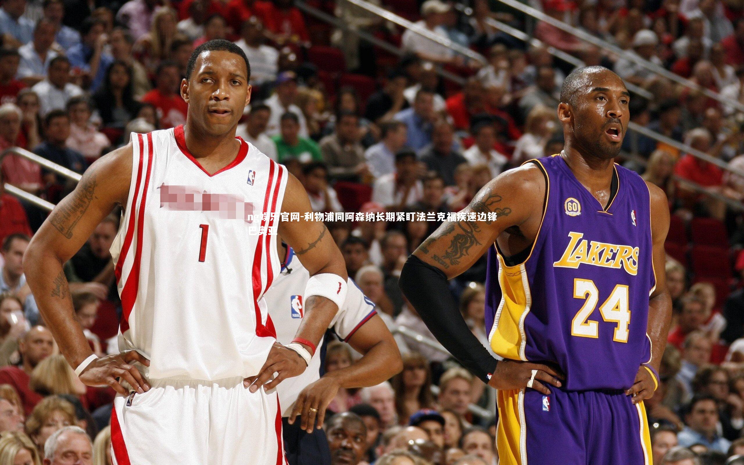 ng娱乐官网-利物浦同阿森纳长期紧盯法兰克福疾速边锋巴奥亚