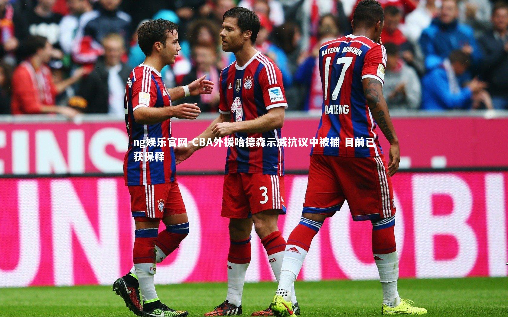 CBA外援哈德森示威抗议中被捕 目前已获保释